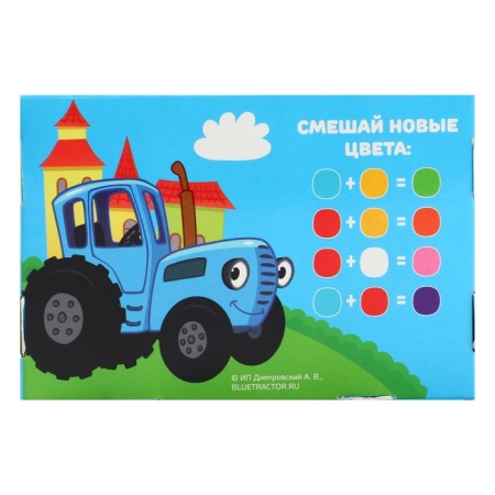 Gouache 6 colors of 20 ml, blue tractor-8