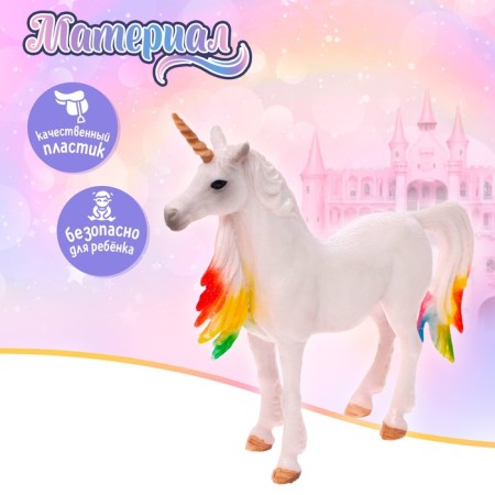 Toy "Unicorn"-3