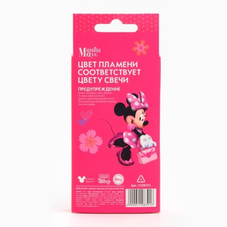 A set of candles in a cake 6 pieces, with a colored flame, Minnie Mouse-4