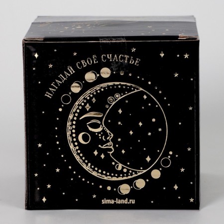 A ball of desires "esoteric" 10cm-9