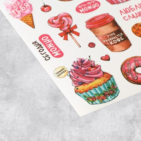 Paper stickers "Love Sweet", 14 × 21 cm-1