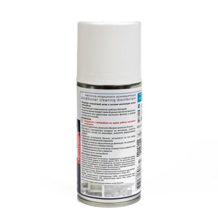 Cleaner LAVR "Saber", disinfecting, 210 ml LN1461-2