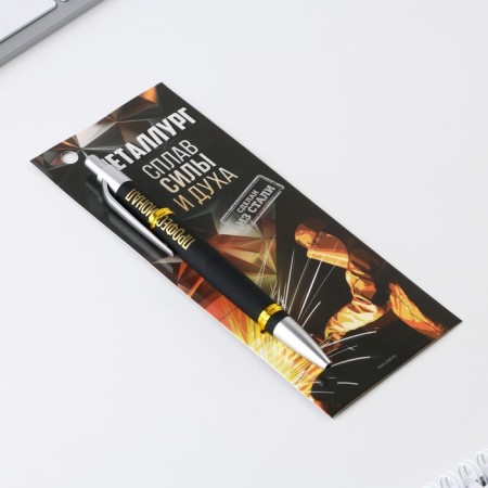 Ballpoint pen "Metallurg", 13.5 x 1.5 cm-1