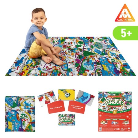 New Year's board game "New Year: Okavok. Zoo ", 50 cards, 5+