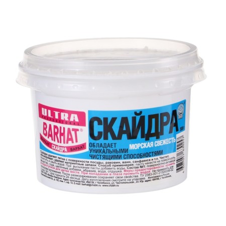 Cleaning Pasta "Skydra" for cleaning dishes and any surfaces, sea freshness, 500 grams