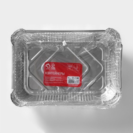 A set of foil for baking and baking shares, 960 ml, 21.5 × 14.6 × 5 cm, 2 pcs-6