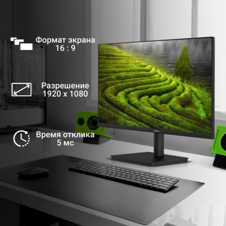 Монитор Digma 23.8" Progress 24A502F черный VA LED 5ms 16:9 HDMI матовая 300cd 178гр/178гр 1029463-2