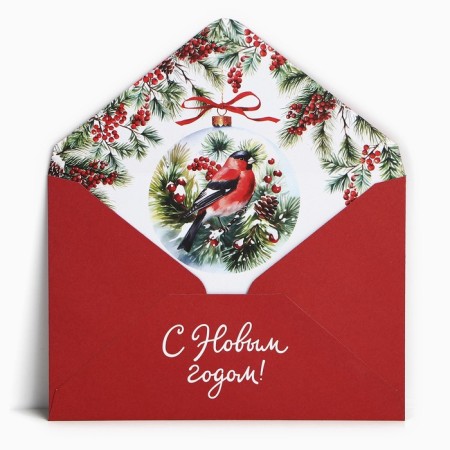 Gift envelope "Happy New Year", bullfinch, 16 x 11 cm, New Year-2