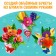 Book-cutting book "Volumetric Bouquets", 28 p.