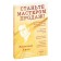 Become a sales master! Hill N.