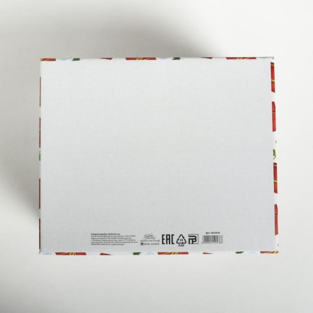 Folding box "Joy and Fun", 31.2 x 25.6 x 16.1 cm, New Year-4