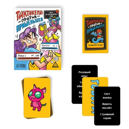 Игра на объяснение слов «Тиктокеры против пришельцев», 12+-1