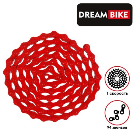 Dream Bike chain, 1 speed, red color