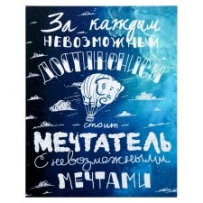 Picture on the canvas 