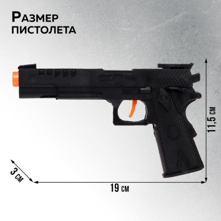 Пистолет-трещотка «Варан»-1