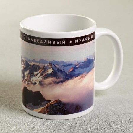 Sublimation "Vladimir" 320 ml, with application-2
