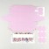Box for 5 sweets with cells “The most beautiful”, 21 x 3.3 x 5.8 cm