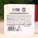 New Year! Chewing gum “New Year: Talisman for happiness” in a postcard, 1 pc. x 1.36 g.