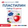 Plasticine ZHK "I am an artist!", 12 colors, 240 g, with a stack, 221411506