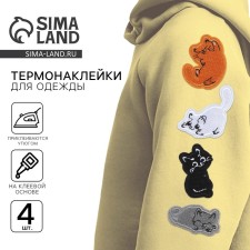 A set of thermal appliances 