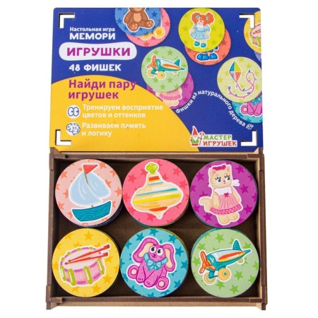 Board game "Memory" toys ig0819-3