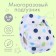 Reusable diaper+ 1 insert included "balls", white/blue color