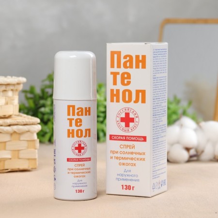 Spray for burns Panthenol 130 g