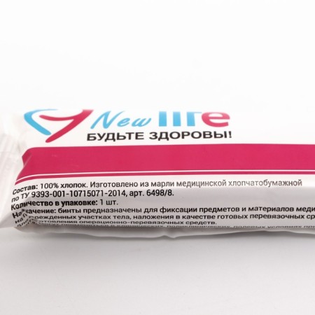 Medical sterile bandage 14 x 700 cm 30 g/m2-2