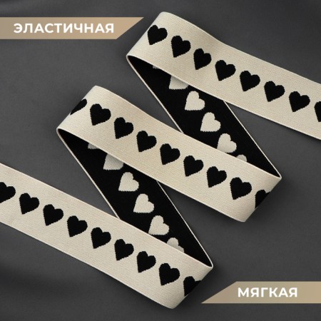 The elastic band is woven, soft, 40 mm, 4.5 ± 1 m, black/beige color-1