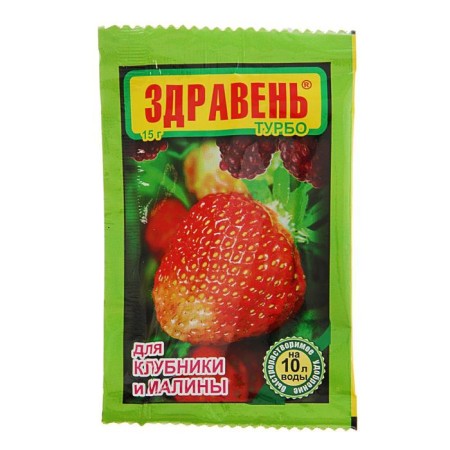 Fertilizer "Zdraven Turbo" for strawberries and raspberries, 15 g