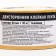 Bilateral adhesive tape 50 mm x 10 m cc, aviora