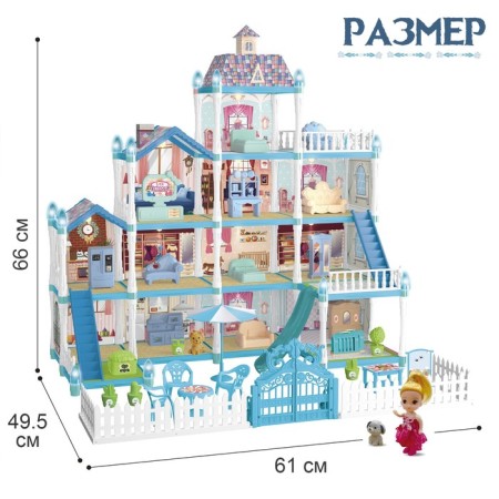House for dolls "Winter Palace" with a doll, pets and accessories-1