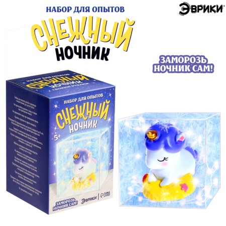 Set for experiments "Snow Strand with your own hands", unicorn