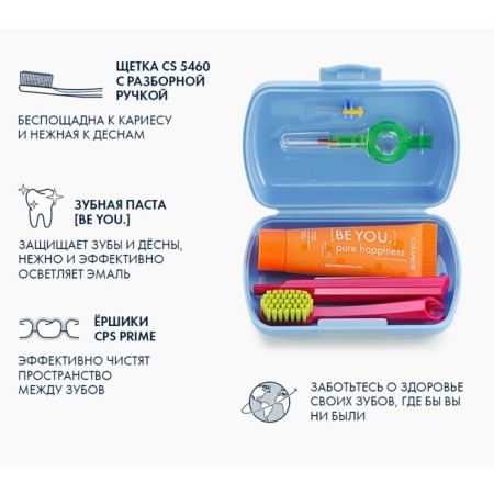 Curaprox BE YOU in blue boxing, 4 items-1