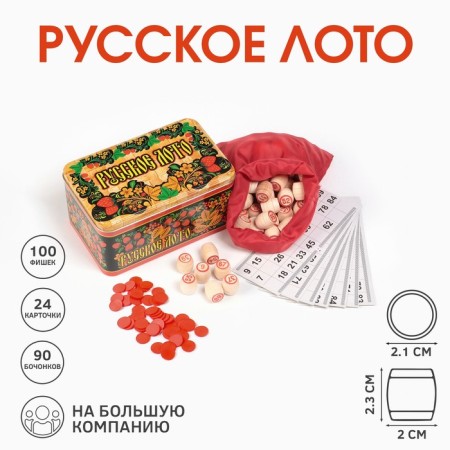 Russian lotto, 24 cards, card 22 x 8 cm