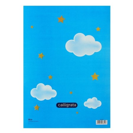A3 drawing folder, 10 sheets "giraffe", block 120 g/m-3