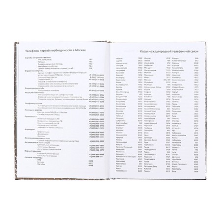 The diary is low, A5, 136 sheets, Attomex. Arkona, solid cover, boumvinyl with foam, liesse, block 70%, gray block-7
