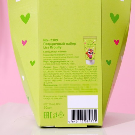 Gift set Liss Kroully: hands and nail cream, 50 ml-2