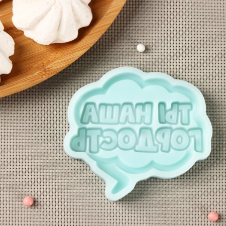 Silicone form “You are our pride”, 8 × 7.2 × 1 cm, turquoise color-1