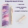 Ballpack blue paste 0.7 mm "You are wonderful!" TISTIC PLACK
