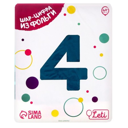 Foil ball 40 "Number" 4 ", color ocean Slim-1