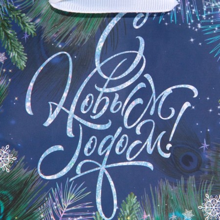 Laminated square "New Year evenings", 14 x 14 x 9 cm, New Year-4