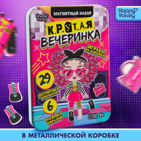 Magnetic set "Cool party", in a tin box