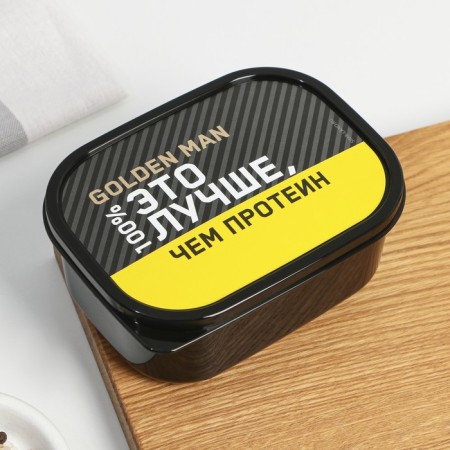 Rectangular lunch box “Better than protein”, 500 ml