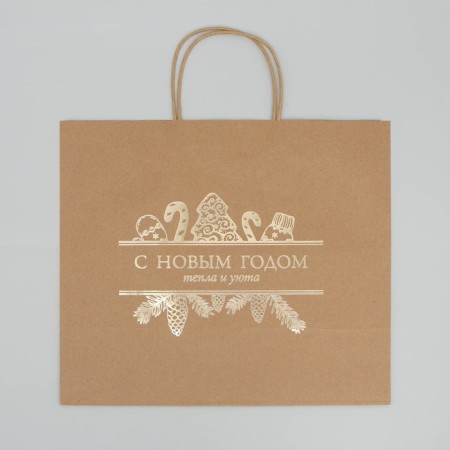 Package Gift Kraft New Year, 32 x 28 x 15 cm, New Year-4