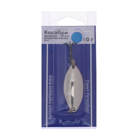 Petersburg vibrant "hummingbird", white color, 10 g-2