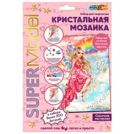 Set for creativity "Crystal mosaic. Super Model ", 17 × 23 cm