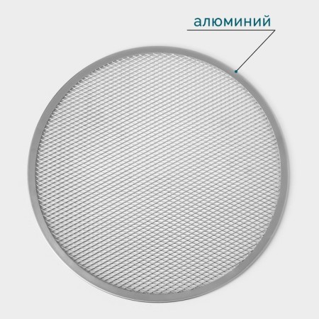 Pizza baking uniform, d = 38 cm, silver color-2