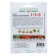 Seed peas 1+1 "Nikita", 25 g