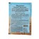 A mixture for cooking ice cream "S. Pudov ", Karamel, 70 g